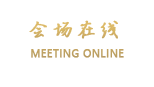 三亚亚龙湾海景国际度假酒店（原亚龙湾假日）